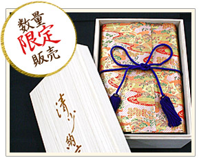 最高級珠玉米清少納言 完売しました