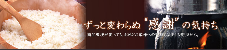 米常といえばこの広告