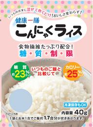 話題の糖質制限に こんにゃくライス パックご飯 お米の通信販売 株式会社米常